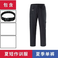 Черные летние штаны, ремень