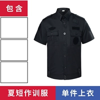 Черная куртка, короткий рукав