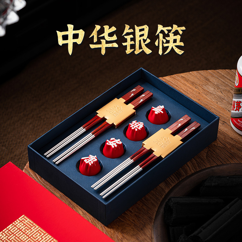 High-End Gifts for Weddings, Suitable for Newlyweds, Foreigners, New Home Customers, Birthdays, Practical and High-Quality Pure Silver Chopsticks, Wedding Gifts