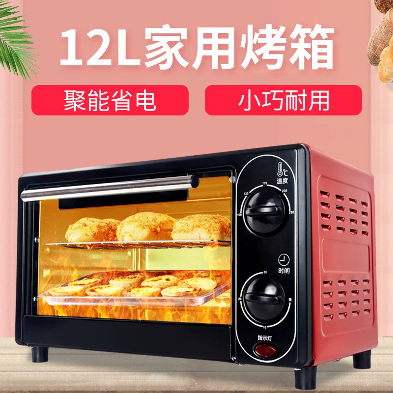 Lò nướng khoai lang nướng Bếp Thiết bị nhỏ Thiết bị gia dụng Gia dụng Lò nướng giá gà 12L Lò nướng bánh nhỏ - Khác