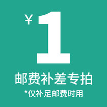 Make up the difference