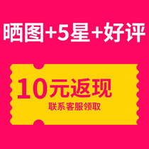 The map is a courtesy of the chart contact customer service to receive 10 yuan