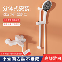Ninth Rose White Shower Faucet All-copper Mixed Valve Bath Bathroom Bath Bath Cold and Hot Tap