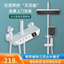 Nine Roses Wang Sprinkled White Shower Set Gun Gray All-copper Household Constant Temperature Digital Shower Shower Shower Nozzle