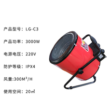 Дезинфекция одежды машина 。 工业暖风机大功率取暖器热风家用小型烤火炉工厂养殖场电暖气