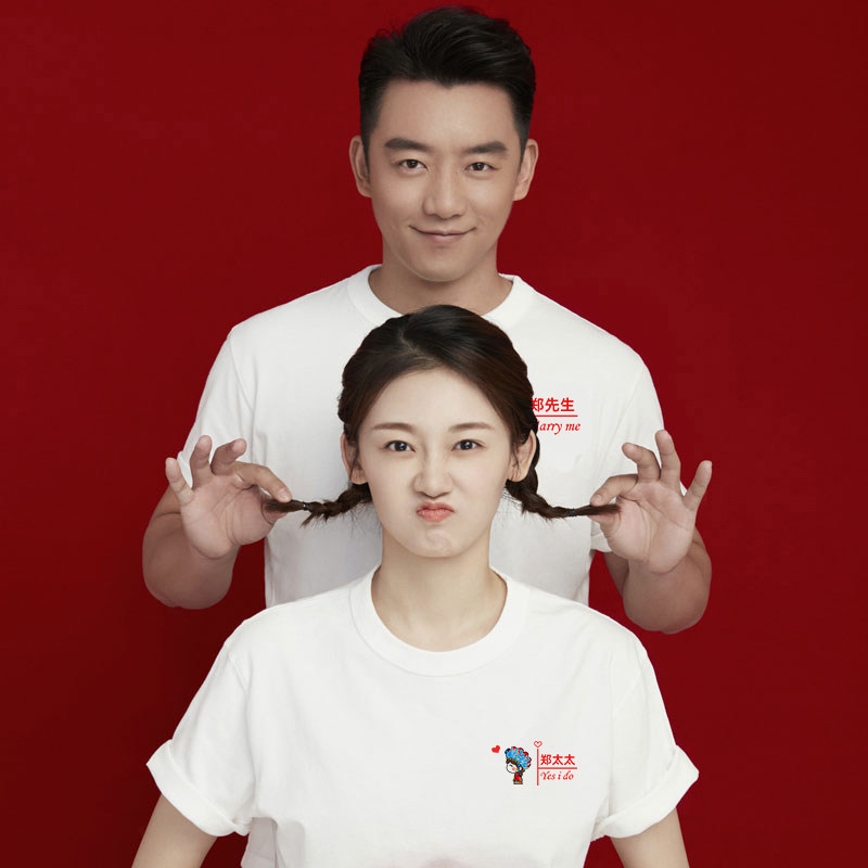 Wedding registration photo couple outfit summer 2022 disoo large size round neck T-shirt female ins trend advanced customization - Taobao