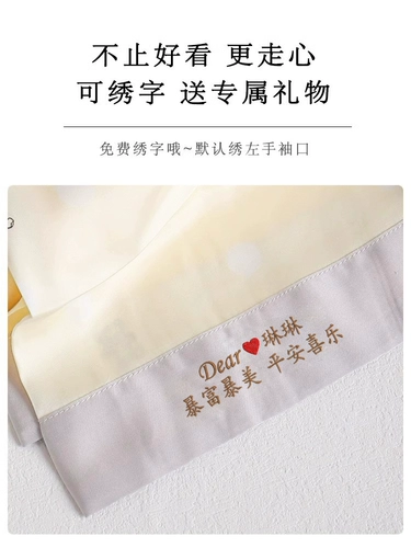 Пижама, летняя шелковая подарочная коробка, делается под заказ, с вышивкой, подарок на день рождения