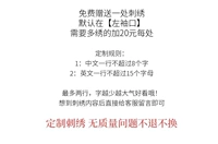 [Инструкции для настройки вышивки]