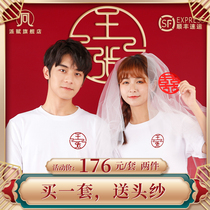 2022 Xia Nets Red Eroy Couples Dress T-shirt Wedding Registration Photos Half Sleeves Clothes Surname Custom Diy Short Sleeve Private Embroidery