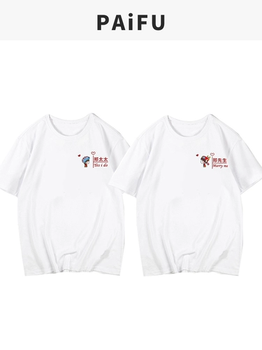 Летняя футболка для влюбленных, хлопковая парная одежда, делается под заказ, с печатью вашего логотипа, короткий рукав