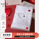 Осенняя демисезонная парная одежда для влюбленных, белая толстовка, лонгслив, рубашка, куртка