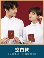 [Исправлено] Пустая цельная деталь