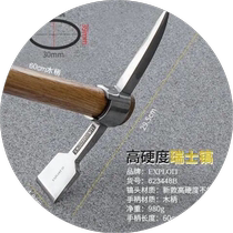 Нержавеющая сталь Xiaoyang комплектация на открытом воздухе корень овечья комплектация hhoe маленькая комплектация переносная ледовая комплектация для комплектации Синьцзян не разработана
