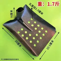 Лопата для удаления ила с квадратной головкой и отверстиями