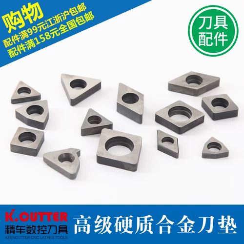 Нож сплав сплав Ультра -Хард Цифровой управление автомобильным токарным токарным треска