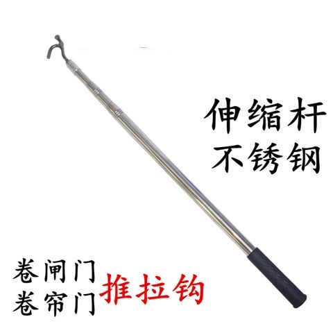 Telescopic Rod Roller Shutter Door Hook, Rolling Shutter Door Pull Hook, Door Hook, Window Hook, Roller Shutter Door Push-Pull Hook, Stainless Steel