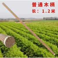 Лопата для удаления ила с квадратной головкой и отверстием, профессиональная обычная деревянная ручка.