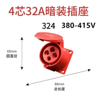4 -Core 32A Dark Outlet