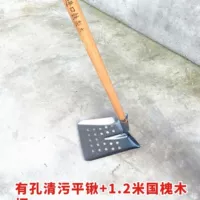 Лопата для удаления ила с квадратной головкой и отверстием + деревянная ручка из софоры японской 1,2 м.