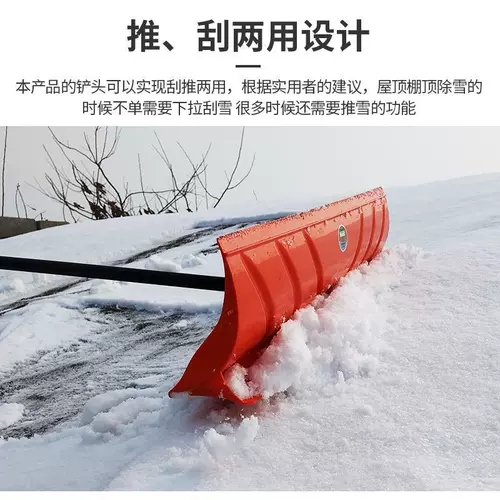 Лопата для теплицы, скребок для снега, инструмент для удаления снега с крыши дома, доска для артефактов, выдвигаемая на большую высоту, телескопическая, для толкания зерна, фермер