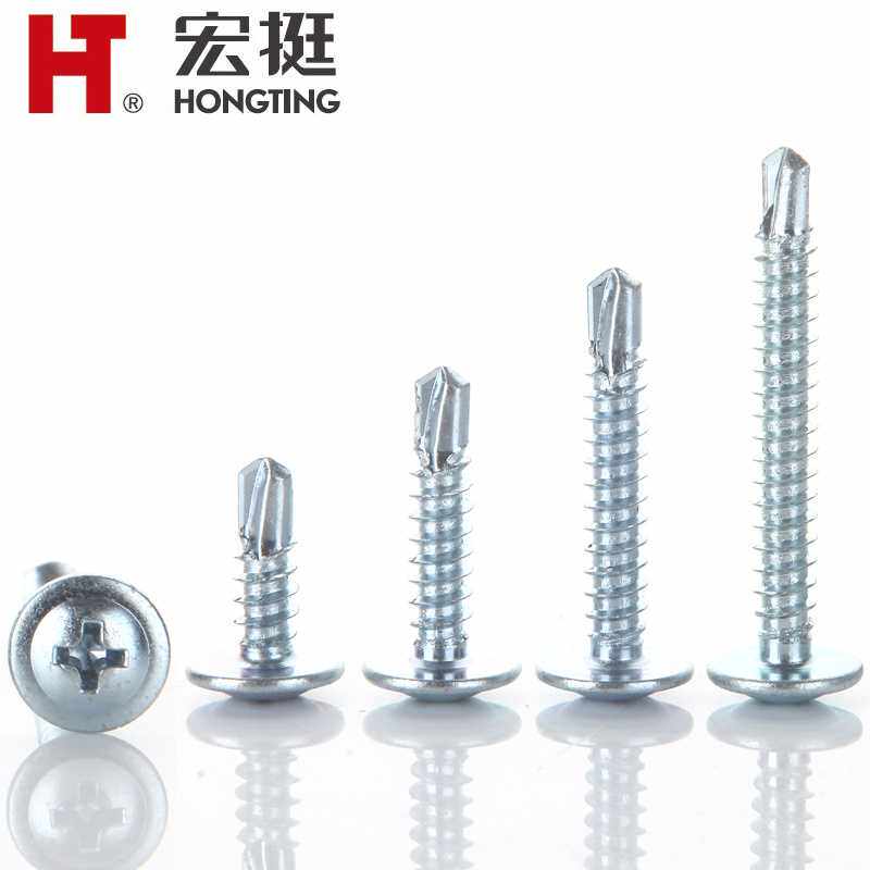 Hong Ting drill tail screw cross large flat head self-drilling wire round cap dovetail nail Washi color steel tile nail M4 2