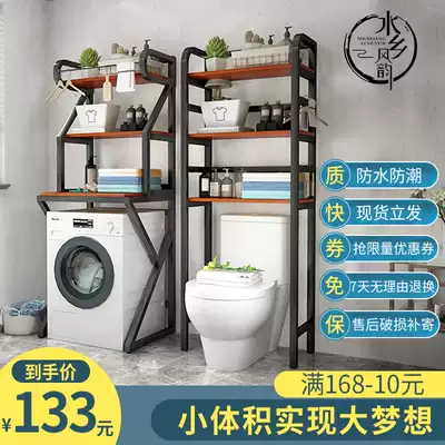 Drum washing machine shelf flap open on the subway balcony toilet bathroom toilet toilet room top shelf