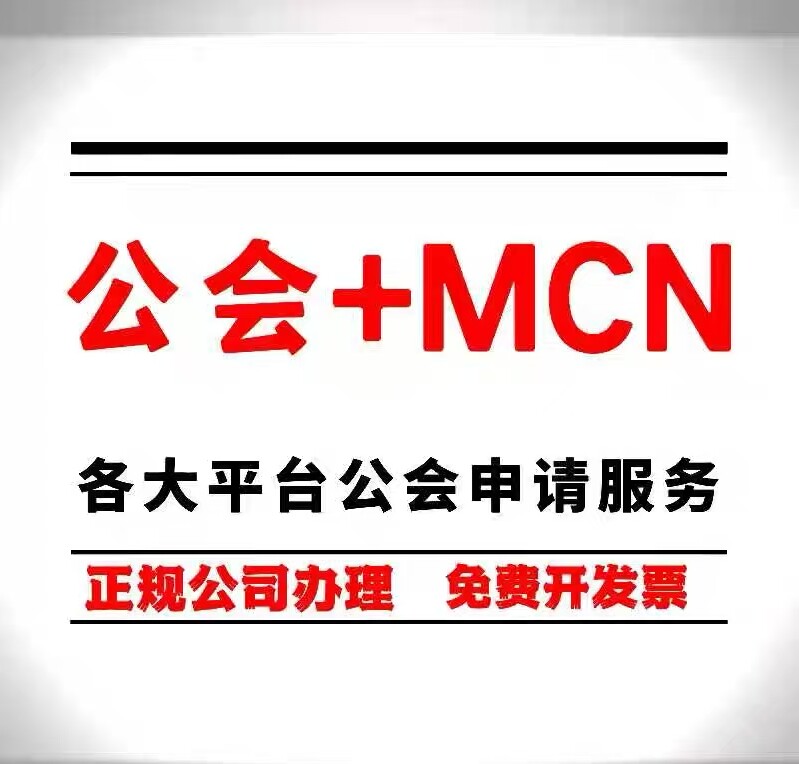 淘宝逛逛服务商入驻流程全揭秘：轻松成为淘宝生态的一员-淘宝逛逛-淘宝百科网