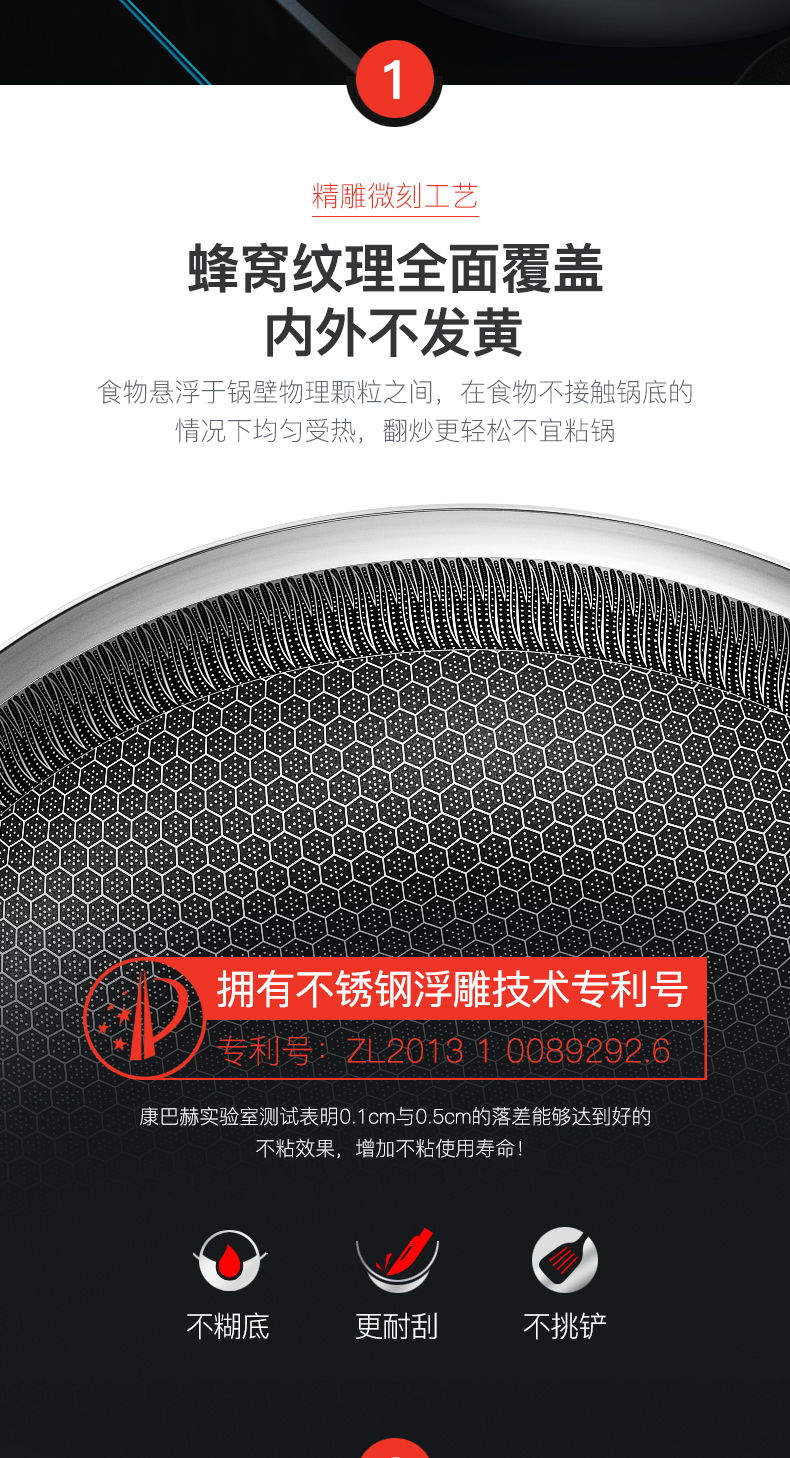 德国顶级厨具 康巴赫 三代升级款316不锈钢不粘锅 30cm 图6