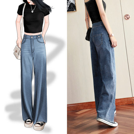 Tide Card 2022 Spring Season New Women's Dress Korean Version Fashion Loose High Waist Tug Pants With Elegant Wind Conspicuously Skinny Jeans