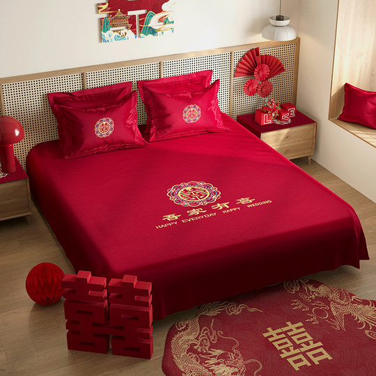 Dreiteiliges Hochzeitsbettwäscheset mit bestickten Laken mit fröhlichem Wort