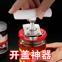 Can opener Bottle opener Labor-saving capping artifact Glass can opener sharp tool to open and twist the cap