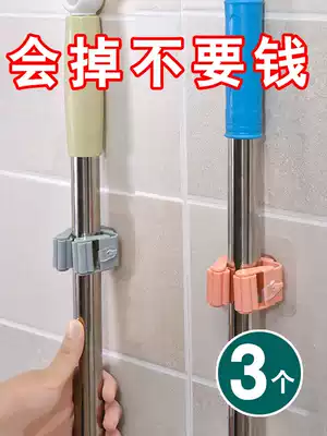 No trace mop clip-free hanging broom rack strong adhesive hook holder strong non-trace dressing room wall rack