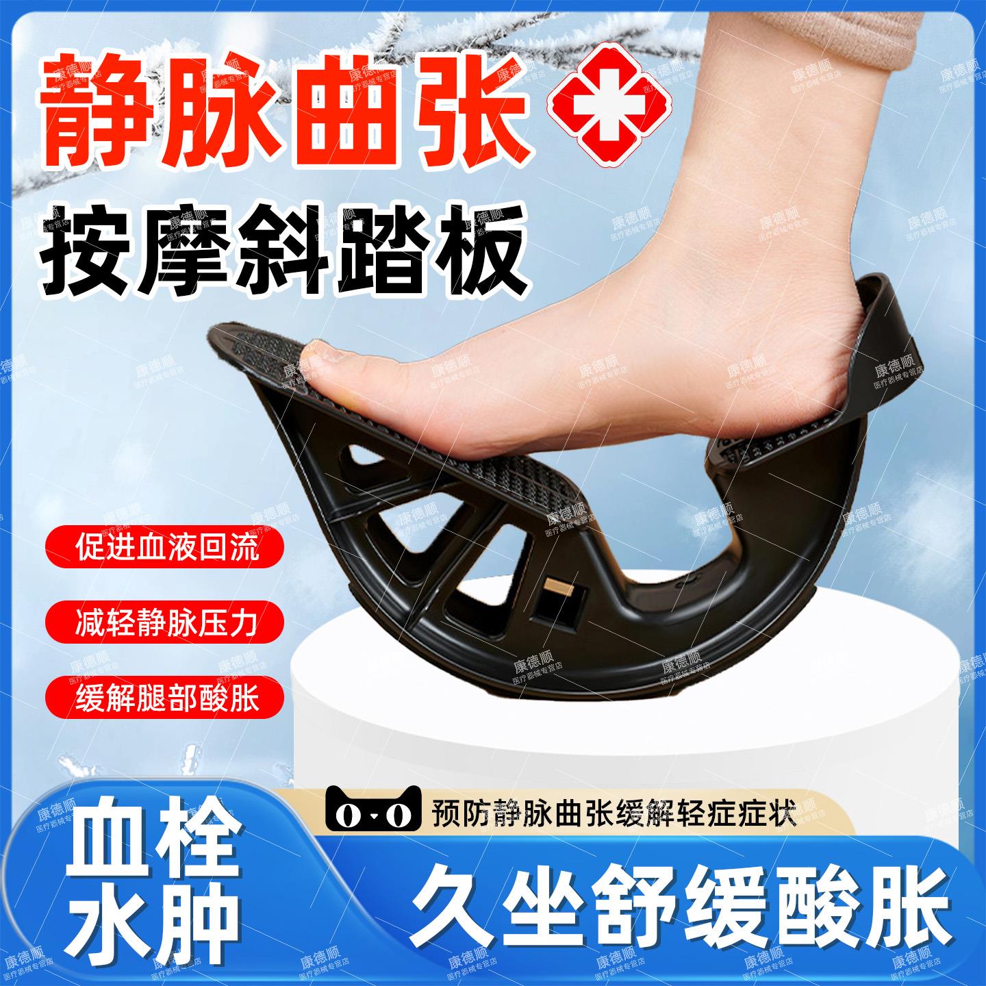 静脉曲张拉伸小腿舒缓器按摩防血栓久坐水肿脚踏板康覆健身神器LL