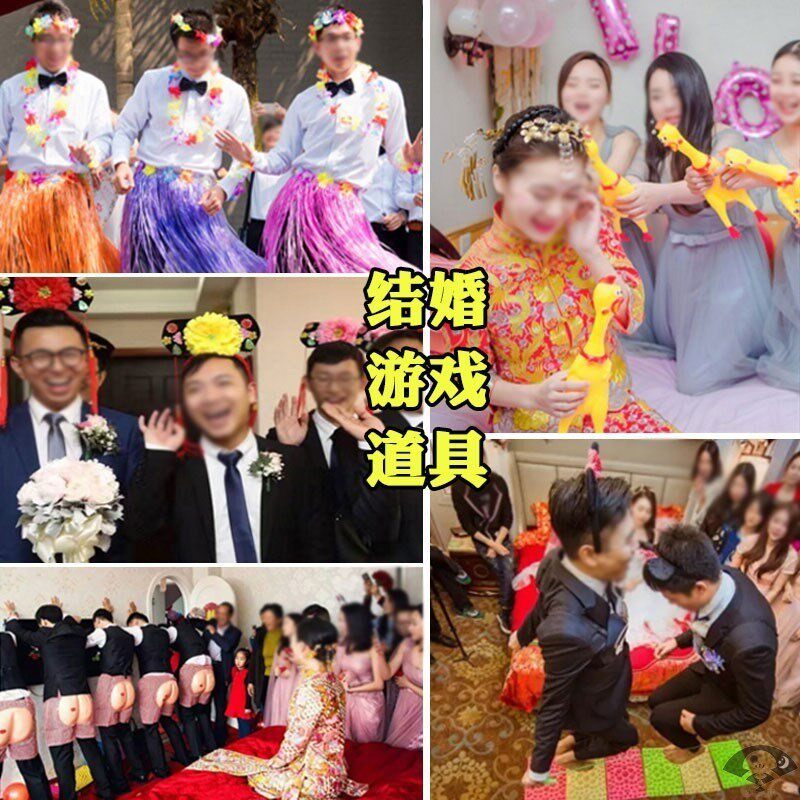 Package Wedding Wedding Wedding Happy Celebration Games Customs Clearance Card Expert Traffic Jam Whole People Supplies Greet The Whole Props Groom