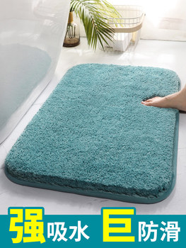 ປະຕູຫ້ອງນ້ໍາດູດຊຶມຊັ້ນ mat washroom non-slip toilet door mat ຫນາແຫນ້ນໄວແຫ້ງຕີນ mat ຫ້ອງນ້ໍາ carpet ຫ້ອງນ້ໍາ
