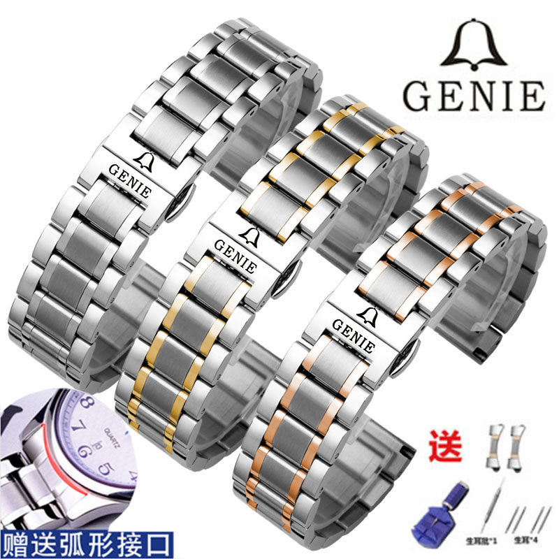 Swiss Jueni Watch Strap Replacement Original Steel Band Men's and Women's Watch Chain Stainless Steel Watch Accessories Butterfly Clasp