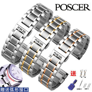 Poscer Watch Strap Steel Strap for Men and Women Porsche Solid Stainless Steel Butterfly Buckle Watch Chain