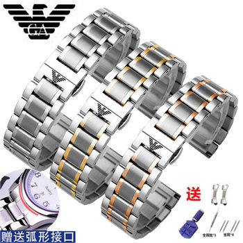 Armani Watch with Solid Stainless Steel Strap for Men and Women, Model Ar1981 0397, Butterfly Clasp 20 2mm