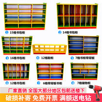 Kindergarten School Bag Cabinet Rack Childrens Toy Containing Shelf Area Corner Bookcase Monteel Aids Cabinet Lockers Shoe Rack Cabinet