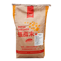 Super super non-dairy creamer CS966 coffee mate pearl milk tea shop raw material commercial creamer powder 20kg