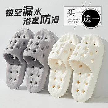 Buy 1 Get 1 Free Bathroom Slippers for Women Summer Bathing Leaking Hollow Anti-Slip Silent Home Couple Pair of Sandals for Men