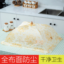 Rectangular dust-proof food cover anti-fly cover cover foldable leftover cover food table cover large