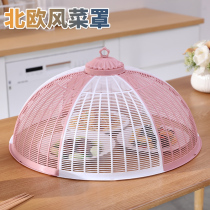 Round household plastic food cover small cover anti-fly folding removable table leftover food cover