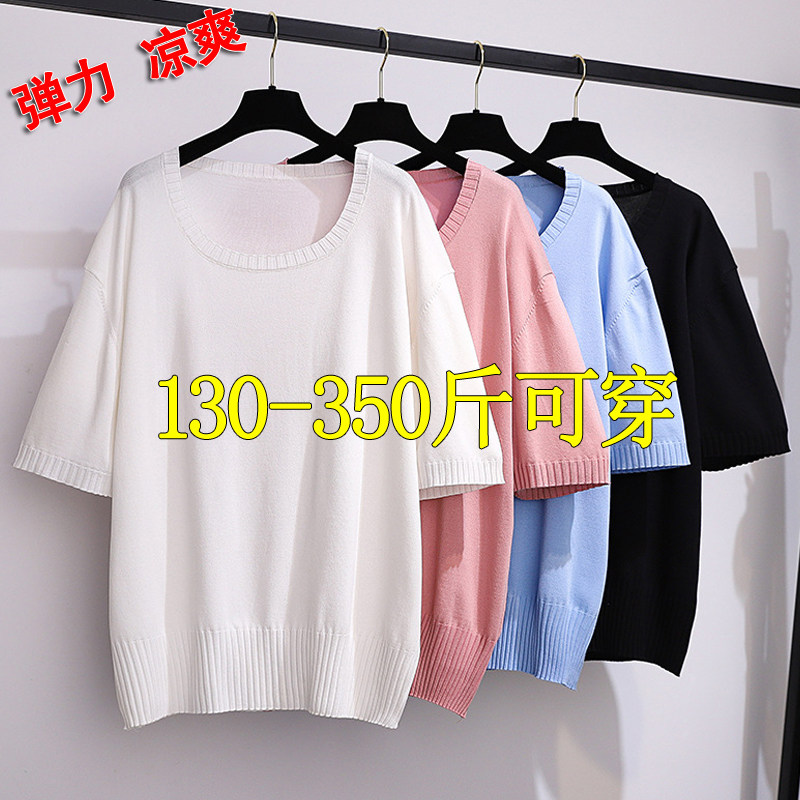 300 kg ultra - large ice wire knitted short sleeve T - shirt 230 fat mm large - tip loose thin - tip coat 260 summer