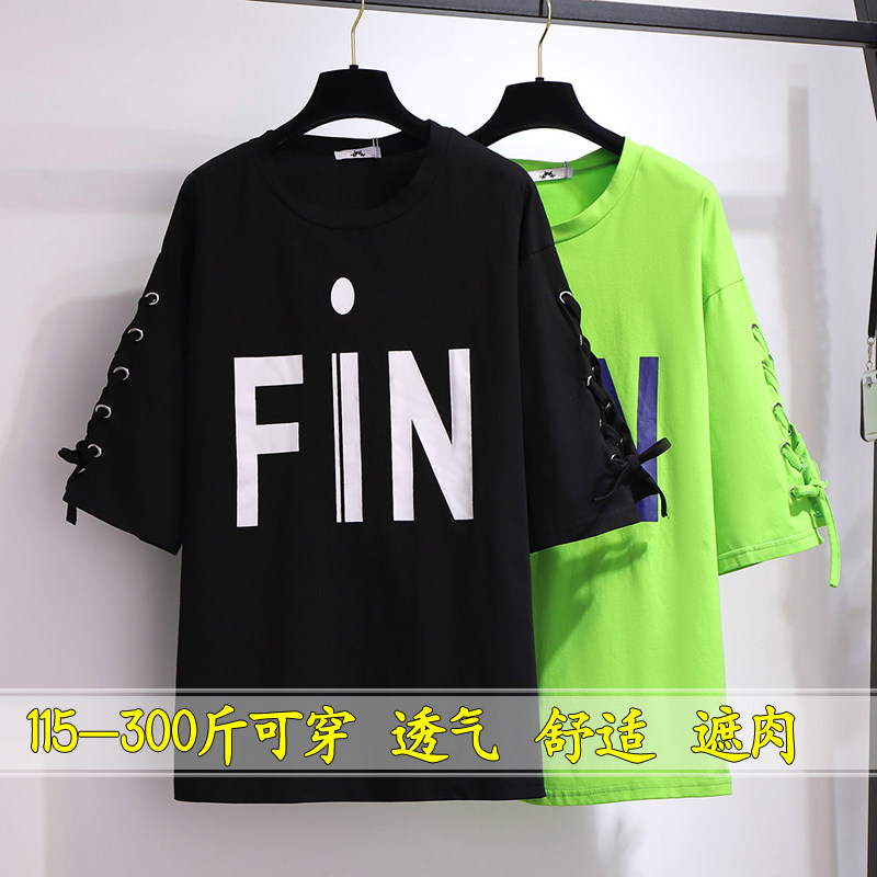 200 pounds of large T - shirt women loose short sleeve 230 fat mm weight plus Korean edition thin half - sleeve tops summer