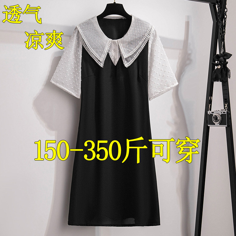 350 kg of special large size summer slim dress 220 fat mm230 plus 2021 new skirt 260
