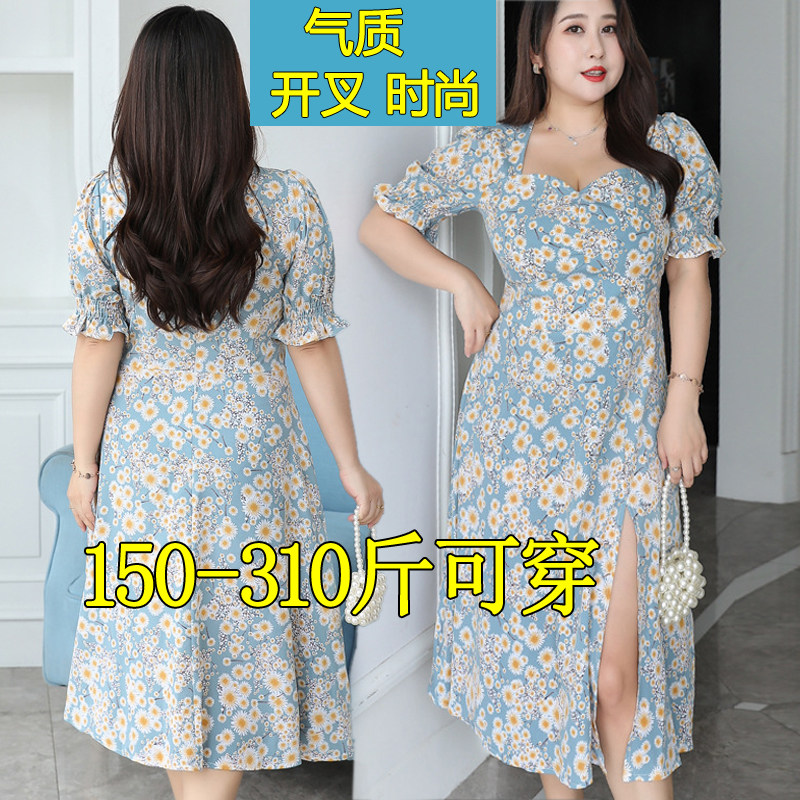 300 kg ultra - large - yard French skirt woman summer 220 fat mm gentle bubble sleeve open long skirt