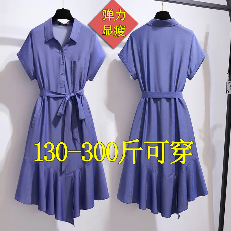 300 kg of special - code cowboy dress summer fashion 200 fat - mild - thin 230 long skirt