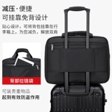 Мужской портативный ноутбук, вместительная и большая сумка на одно плечо для путешествий, рюкзак, бизнес-версия