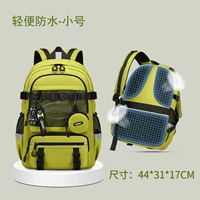 Зеленый, маленький